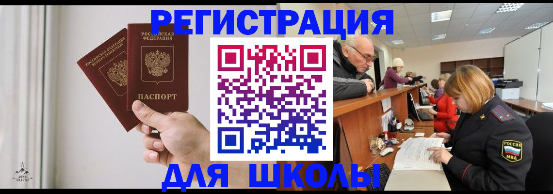 пропишу в квартире в Советске