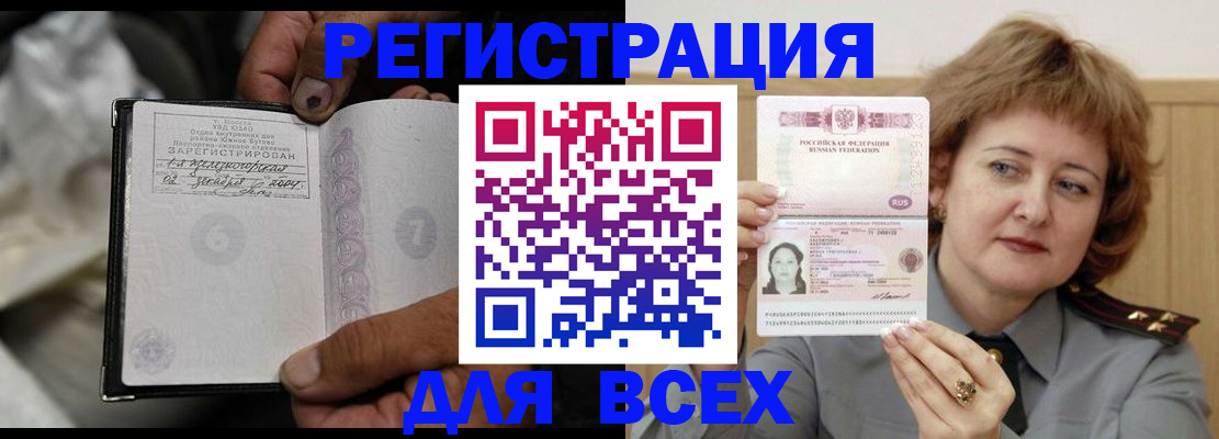 пропишу в квартире в Советске