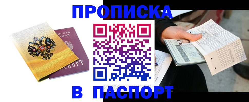 форма 3 в Советске