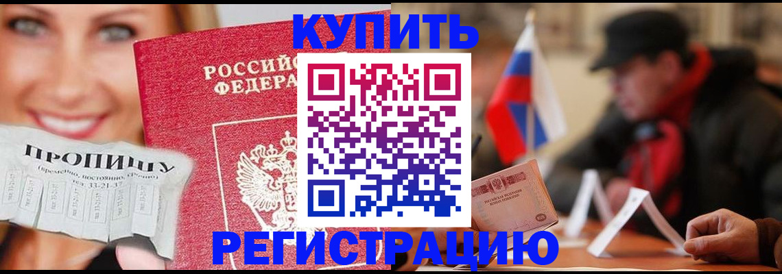 регистрация для дет. сада в Советске